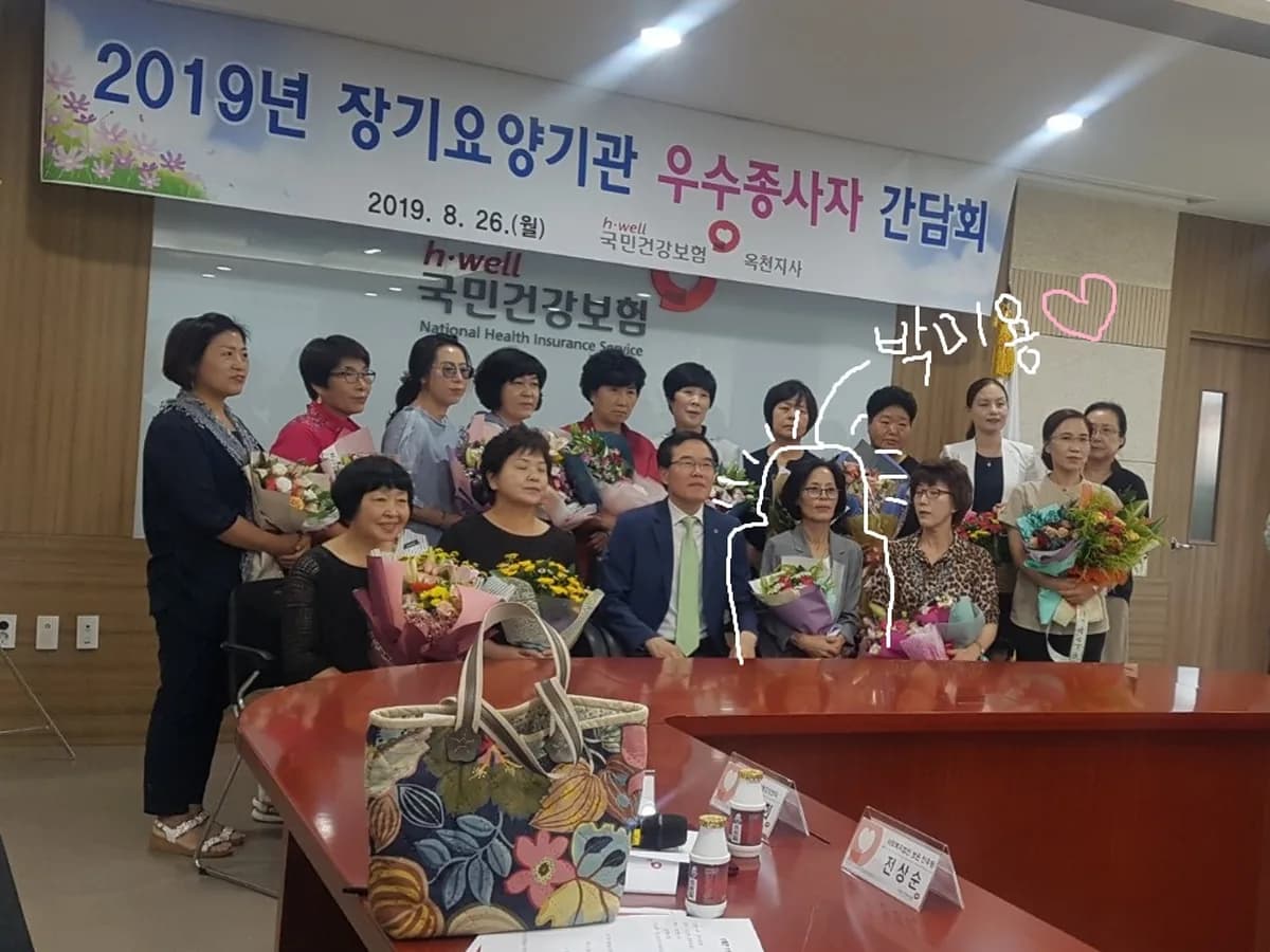아름다운재가노인복지센터 이미지 4