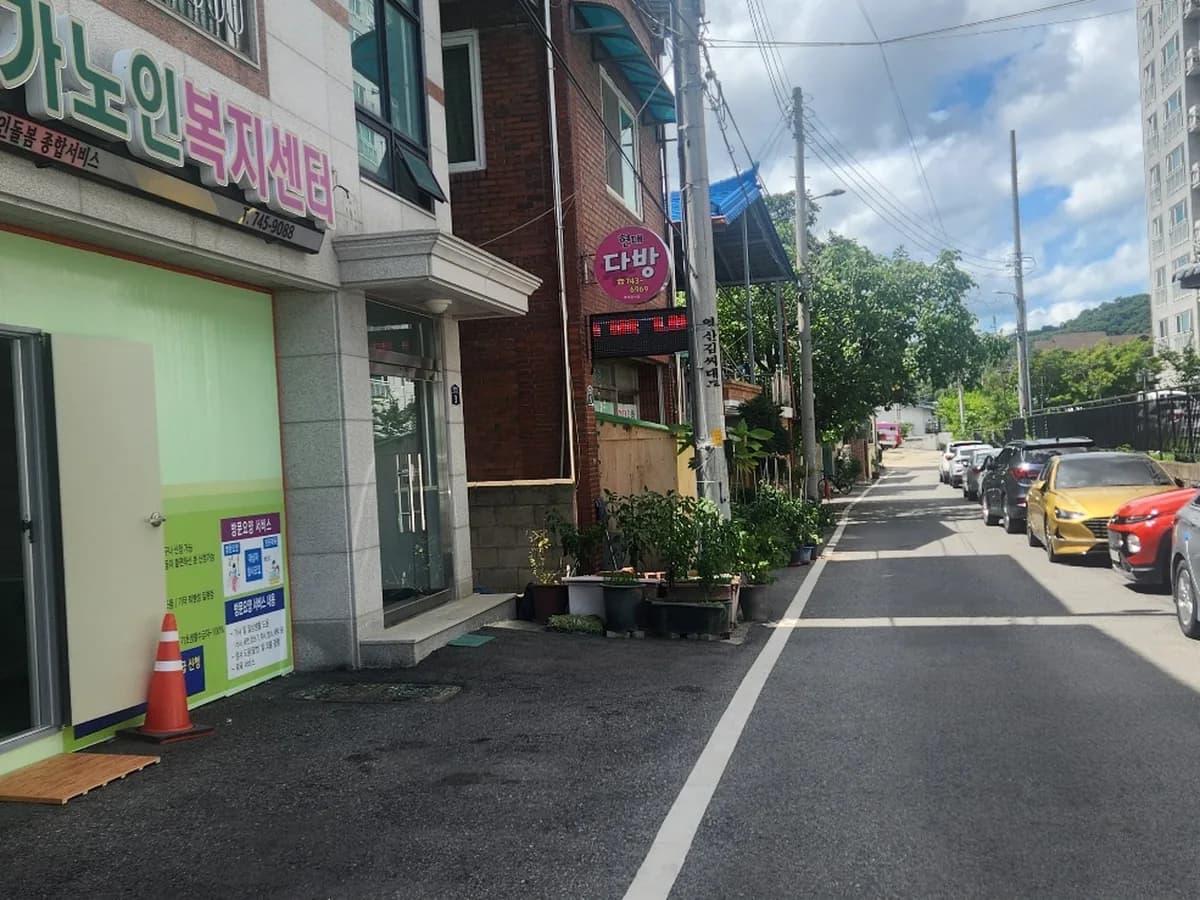 자비실천재가노인복지센터 이미지 2