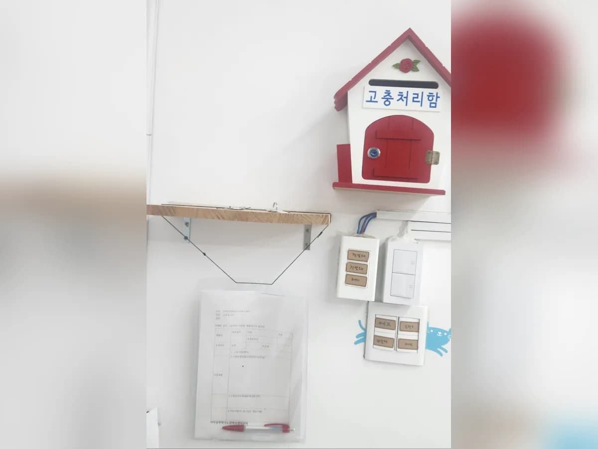 자비실천재가노인복지센터 이미지 3