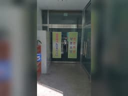 금강재가노인복지센터