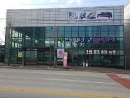 한독의료기