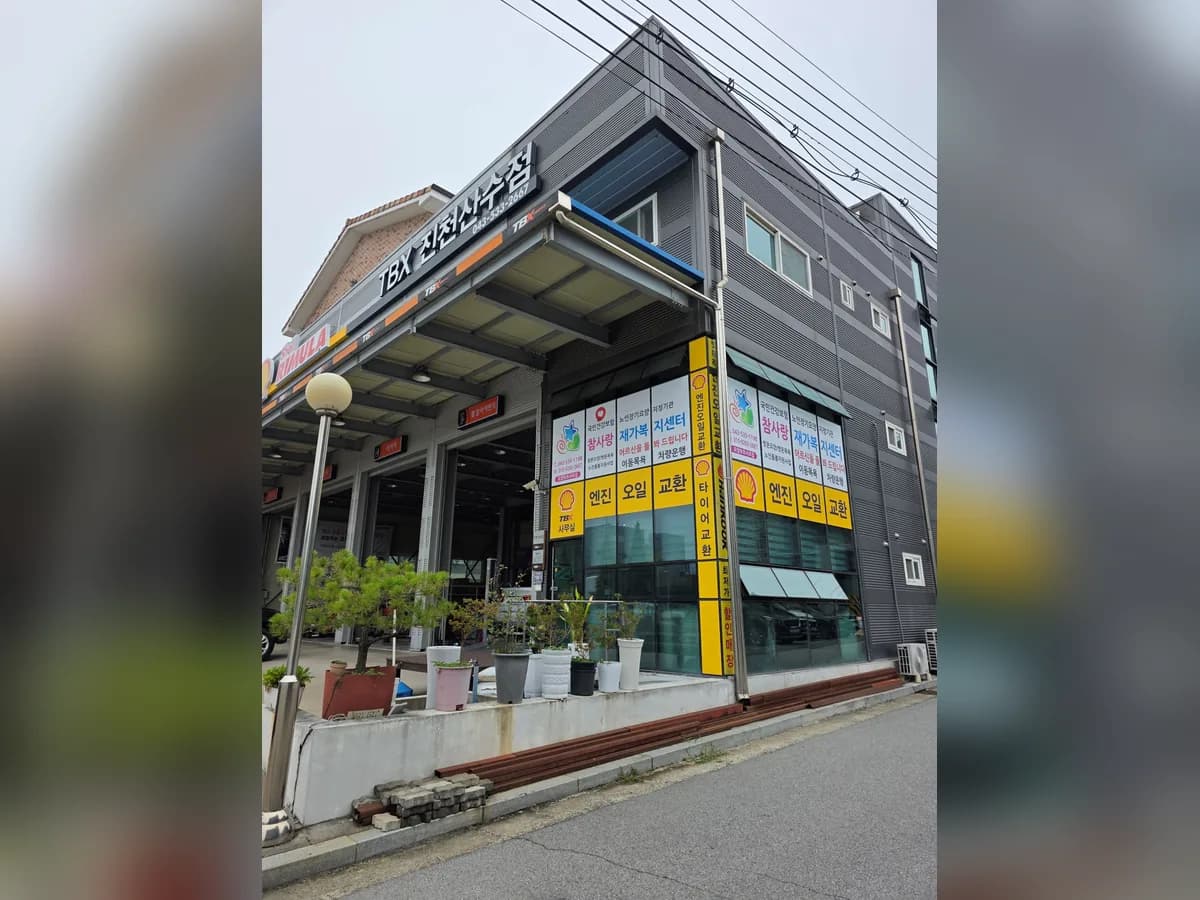 참사랑재가복지센터 이미지 2