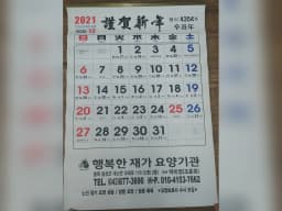 행복한재가요양기관