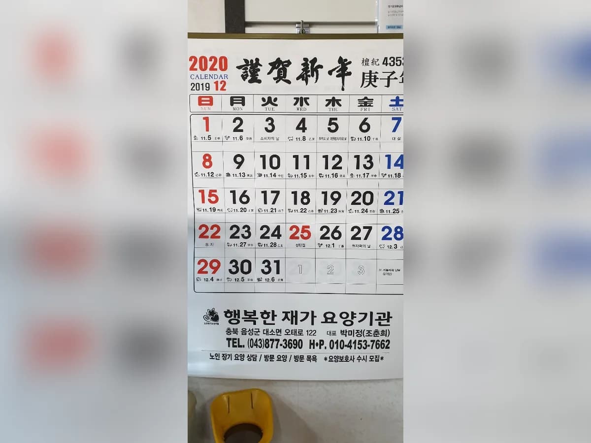 행복한재가요양기관 이미지 3