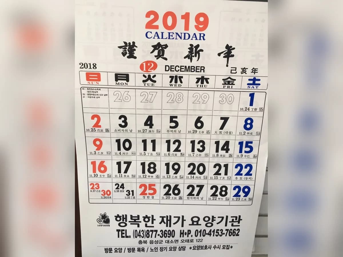 행복한재가요양기관 이미지 5