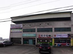 실로암방문요양센터