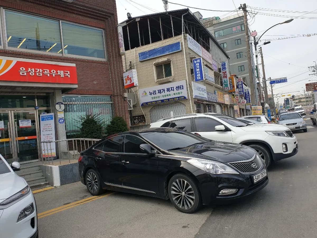 누리재가복지센터 이미지 2