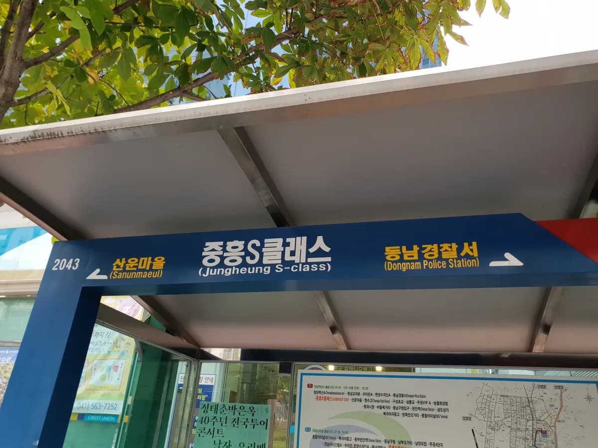 엔젤요양서비스 이미지 6