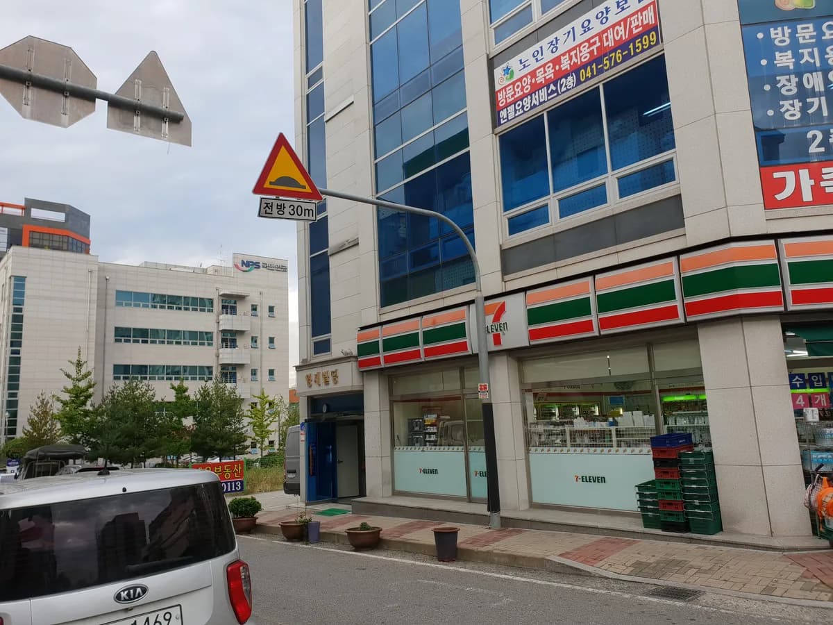 엔젤요양서비스 이미지 8