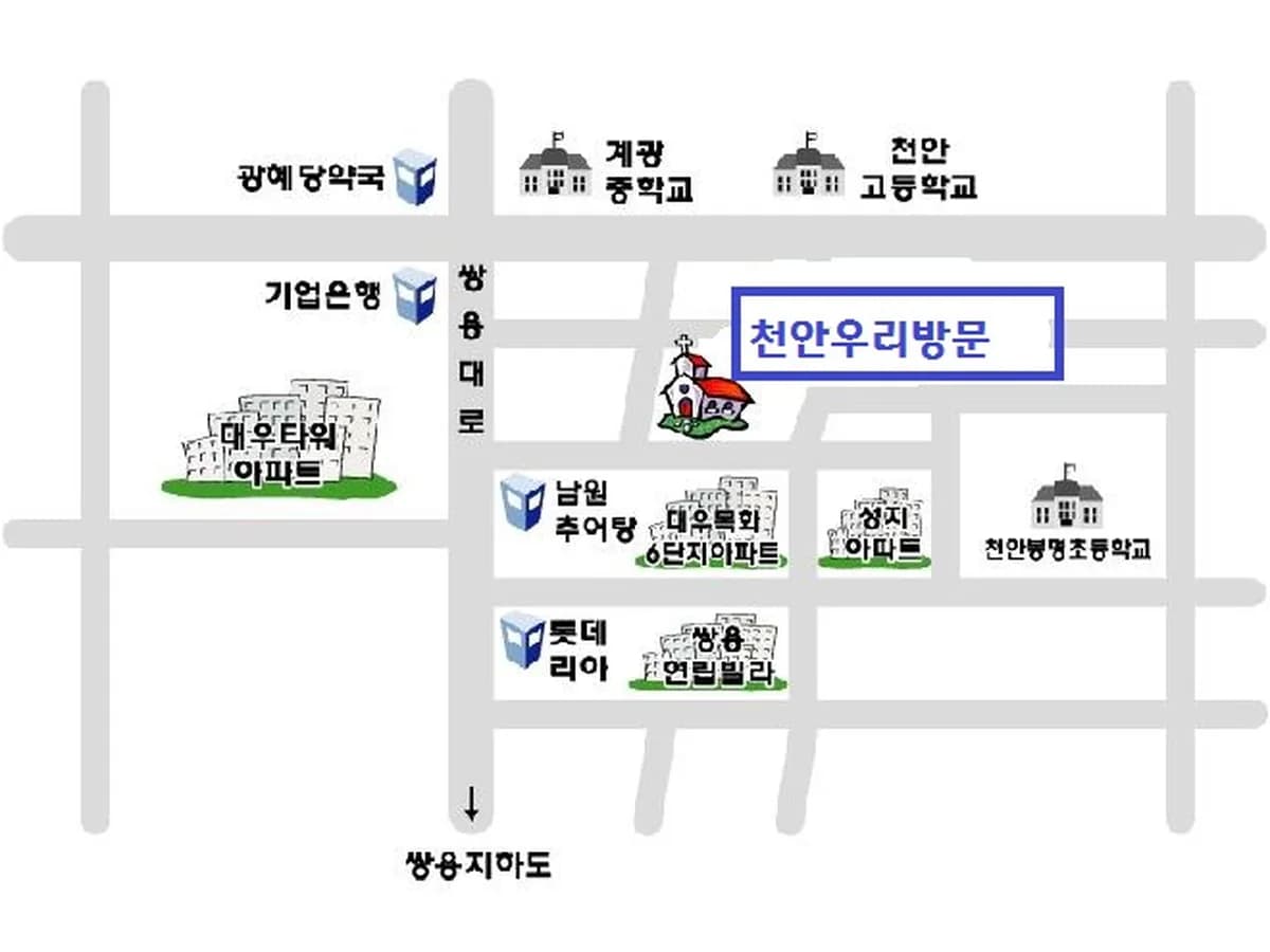 천안우리방문요양센터 이미지 4