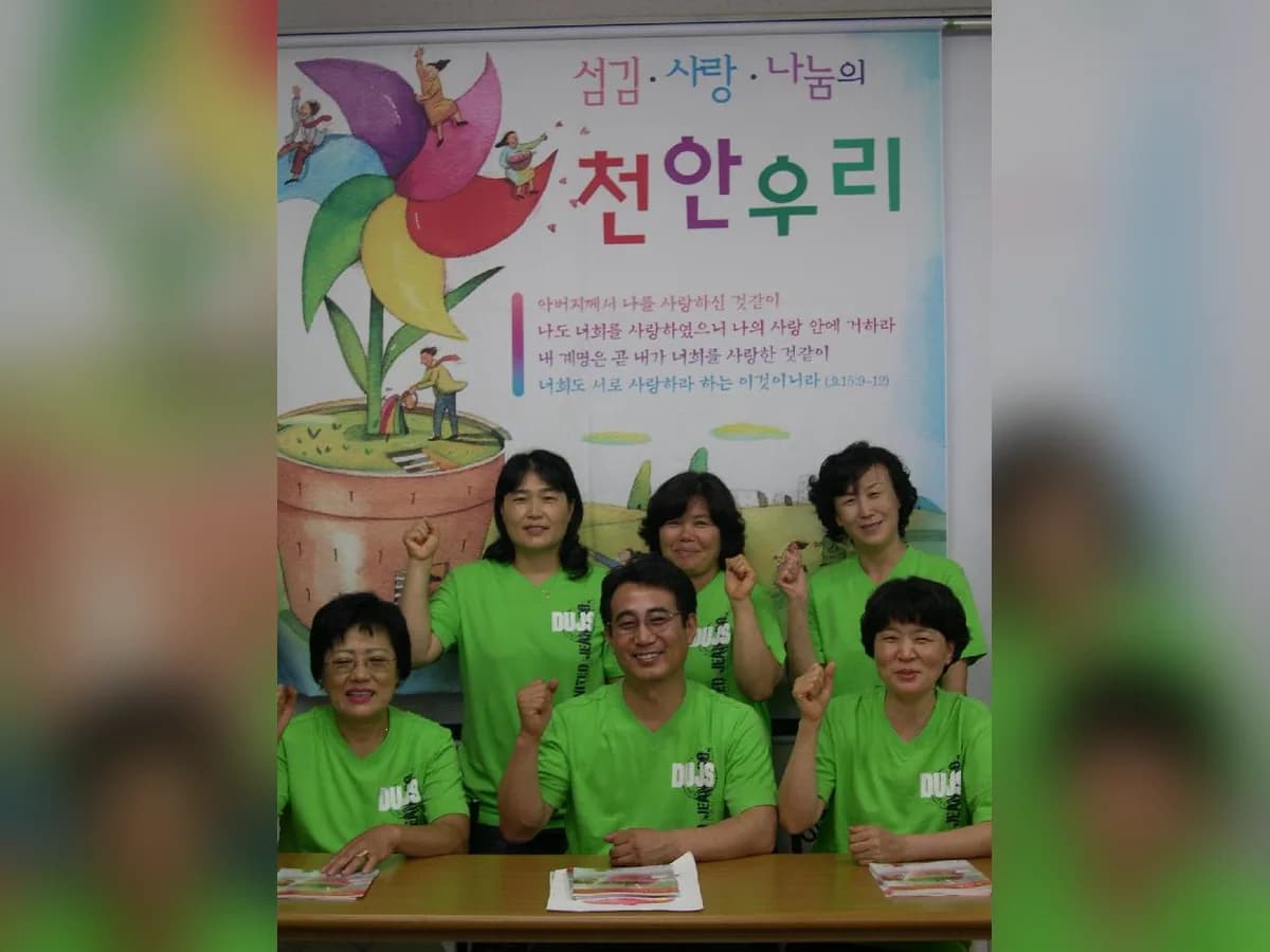 천안우리방문요양센터 이미지 5