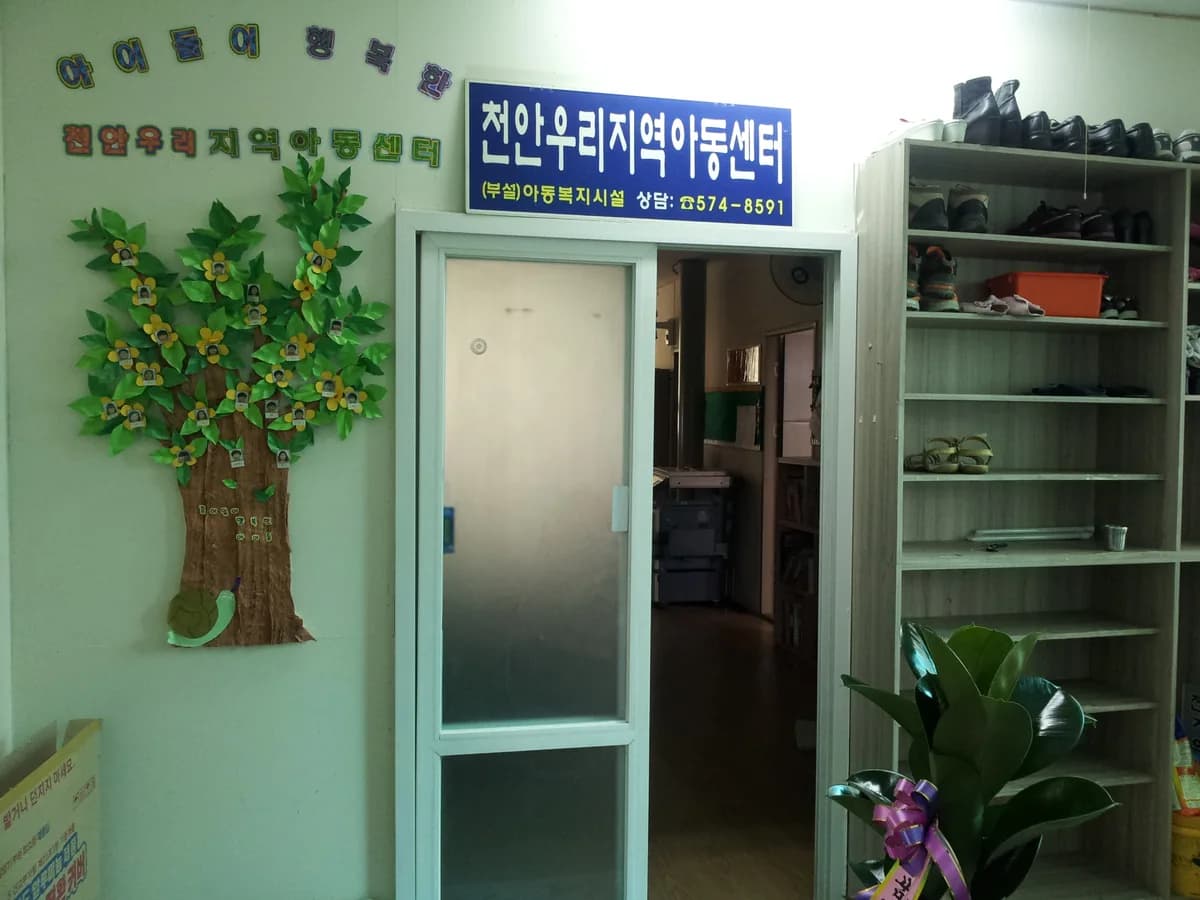 천안우리방문요양센터 이미지 6