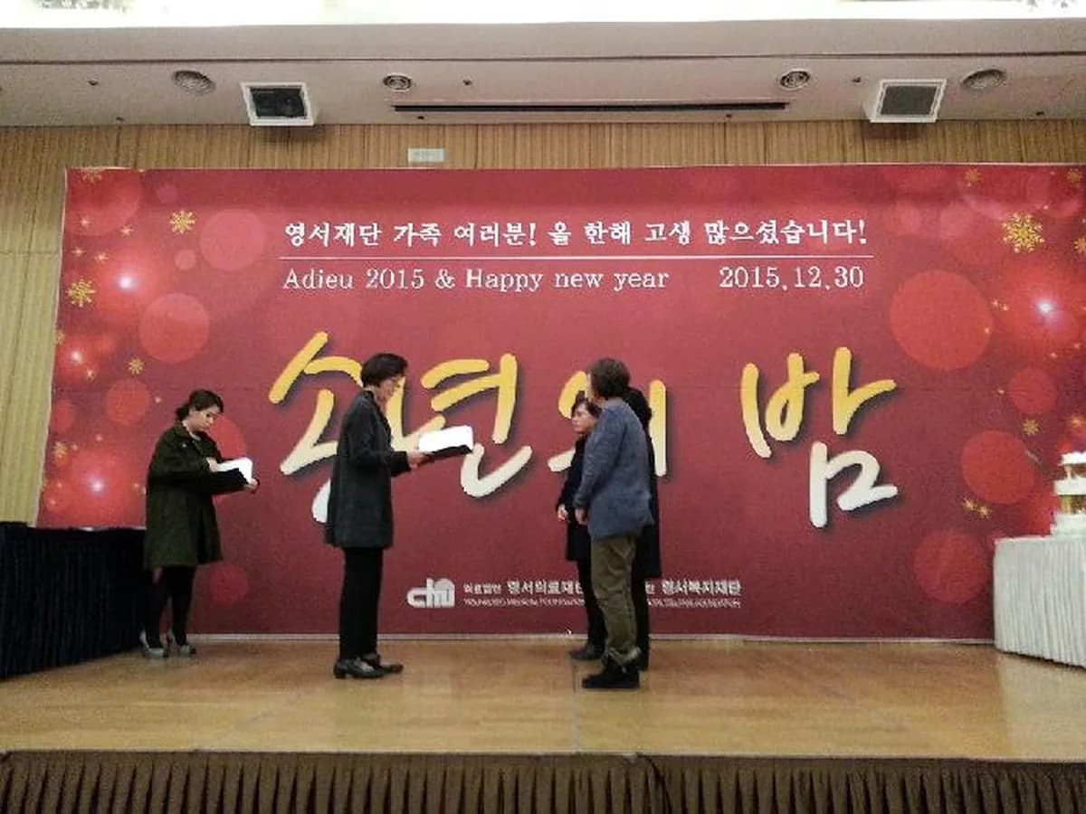 사회복지법인 영서복지재단 충무노인복지센터 이미지 8