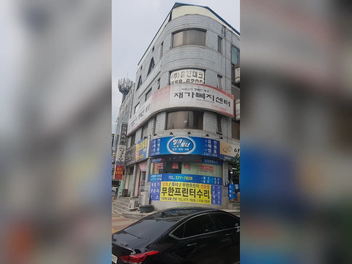 어르신이행복한세상 이미지 3