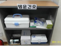 남천안노인요양원병설재가노인복지센터