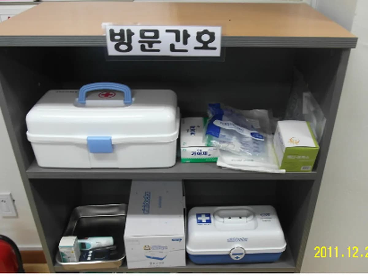남천안노인요양원병설재가노인복지센터 이미지 1