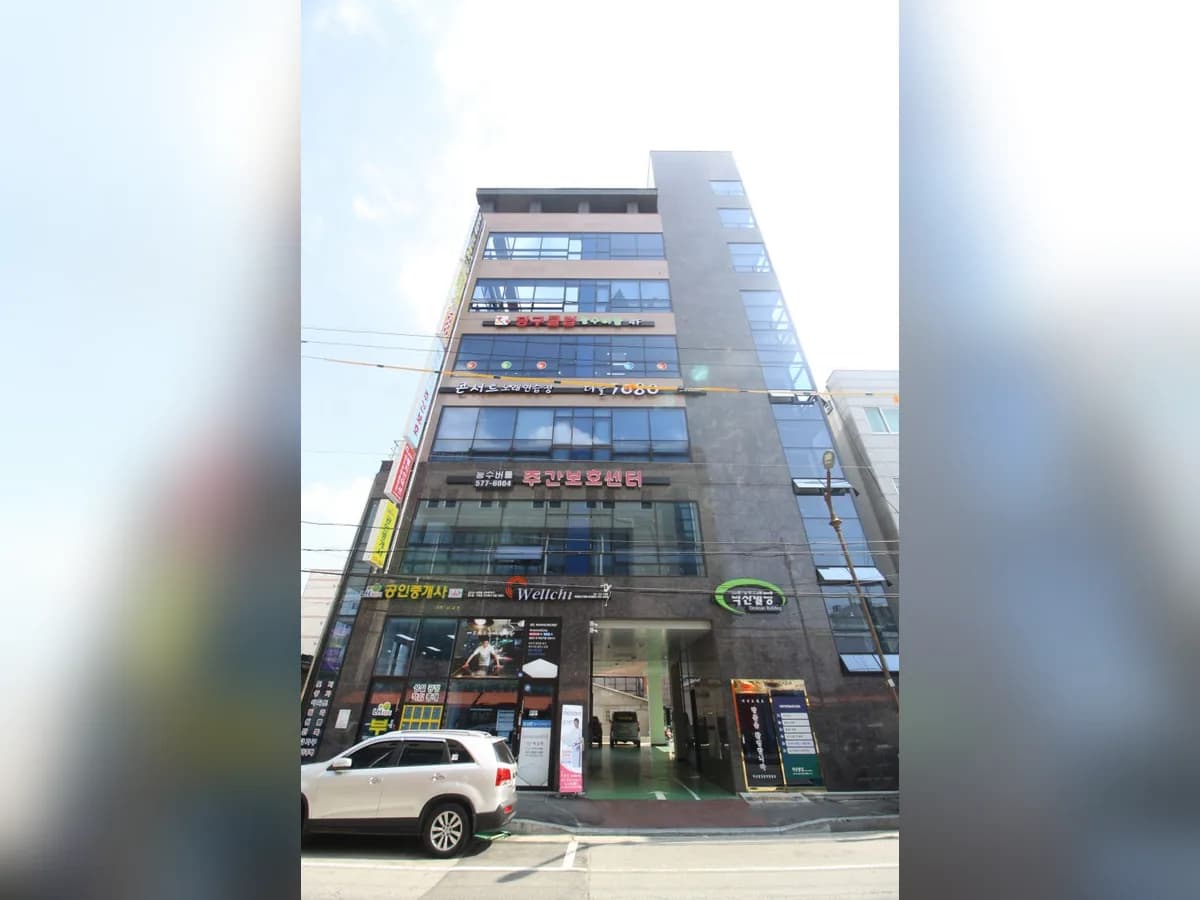능수버들주야간보호센터 이미지 3