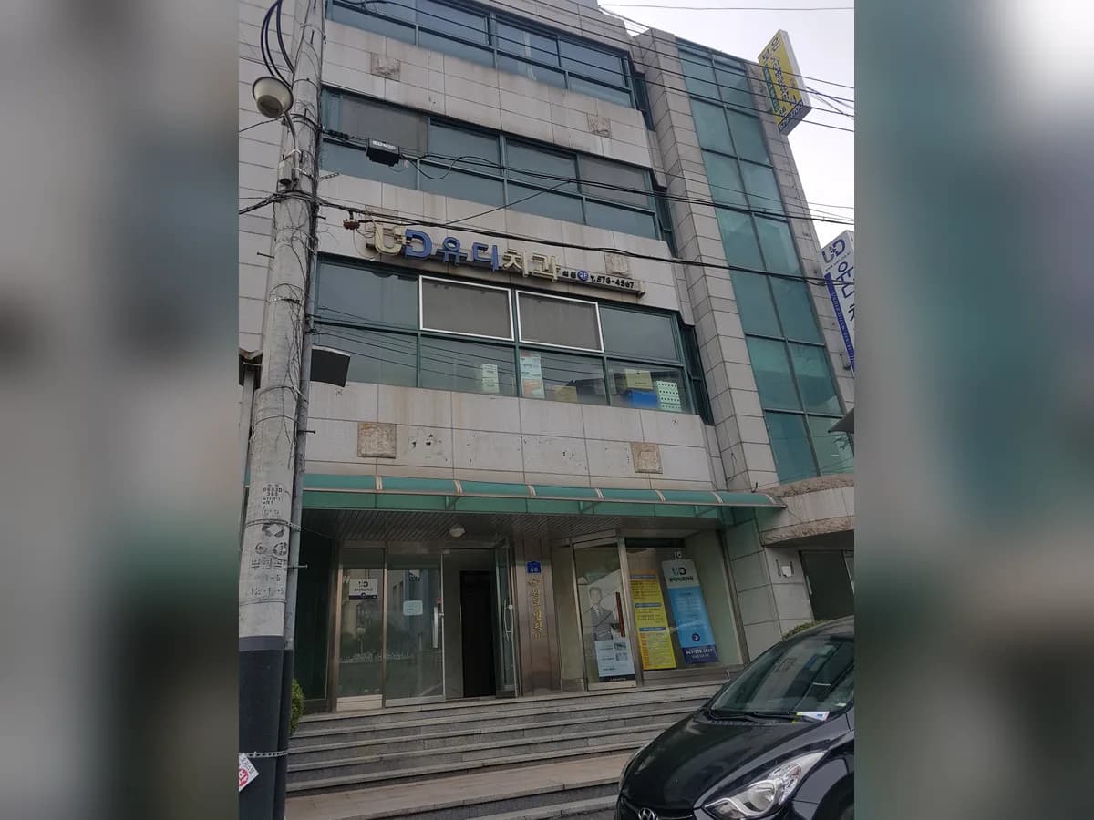 국민보은방문요양센터 이미지 1