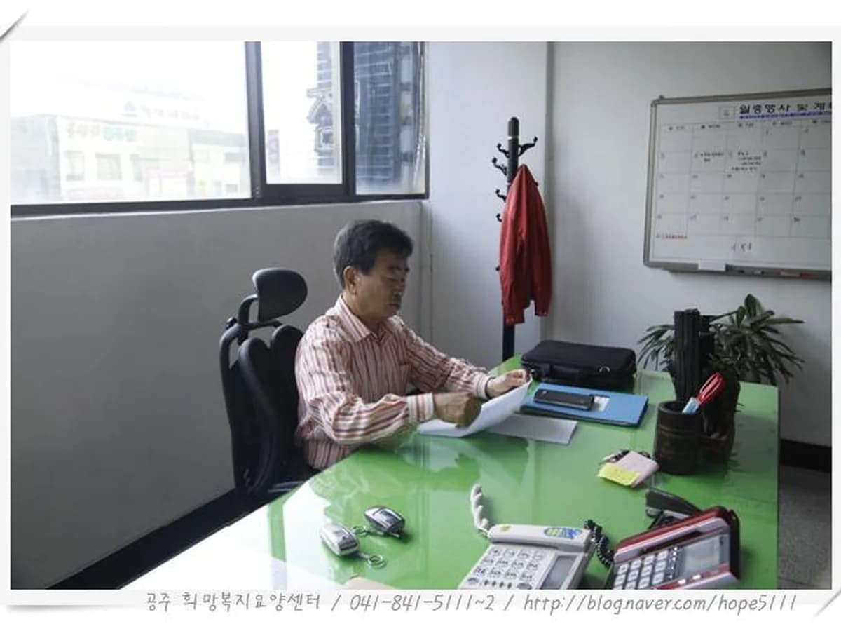 희망복지요양센터 이미지 4