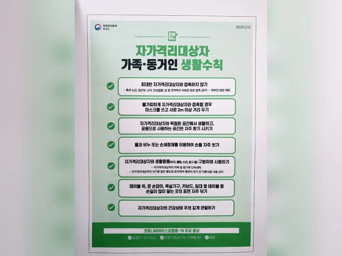 온누리노인복지센터 이미지 6