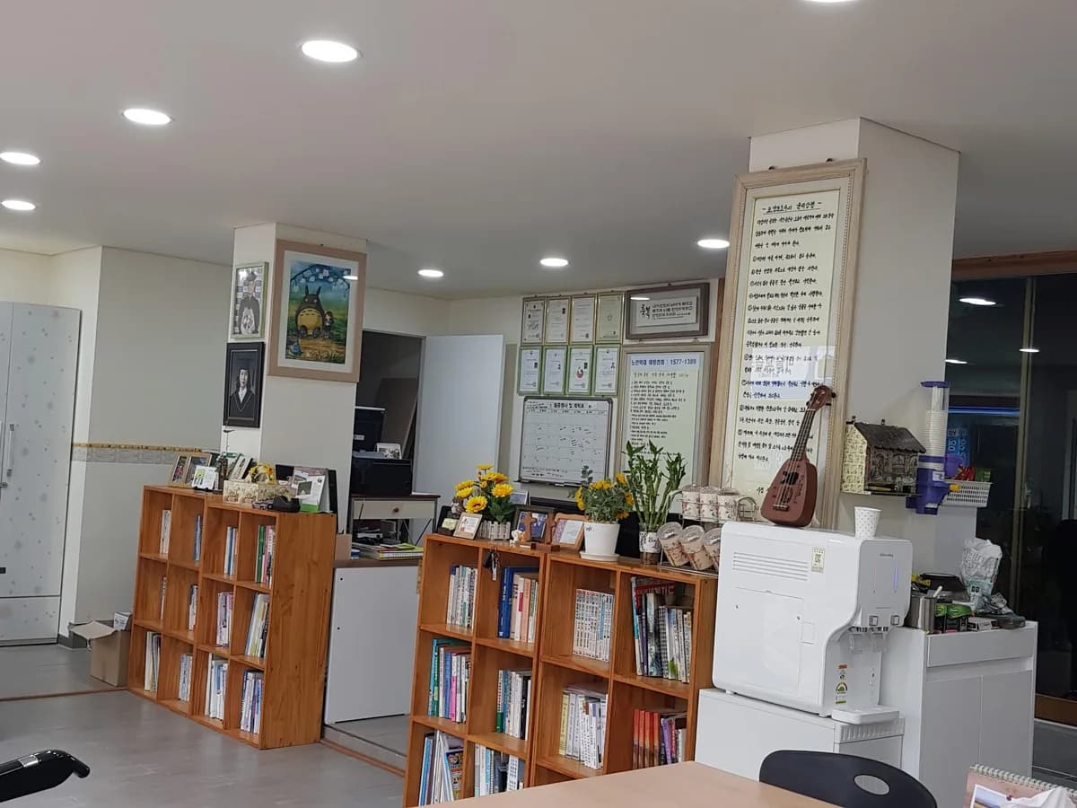 가나안노인복지센터 이미지 2