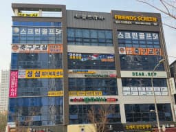 성심재가복지센터