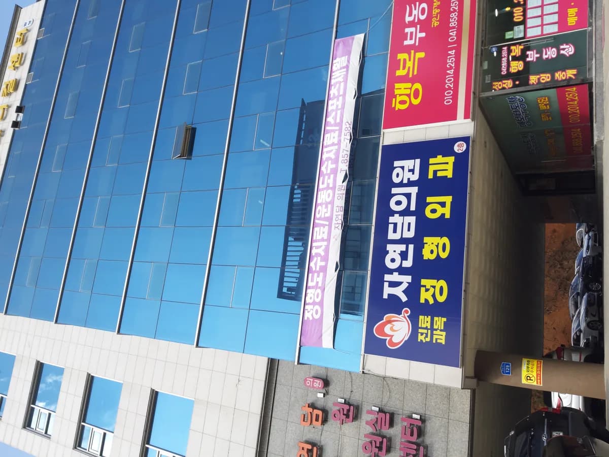한빛재가장기요양센터 이미지 7