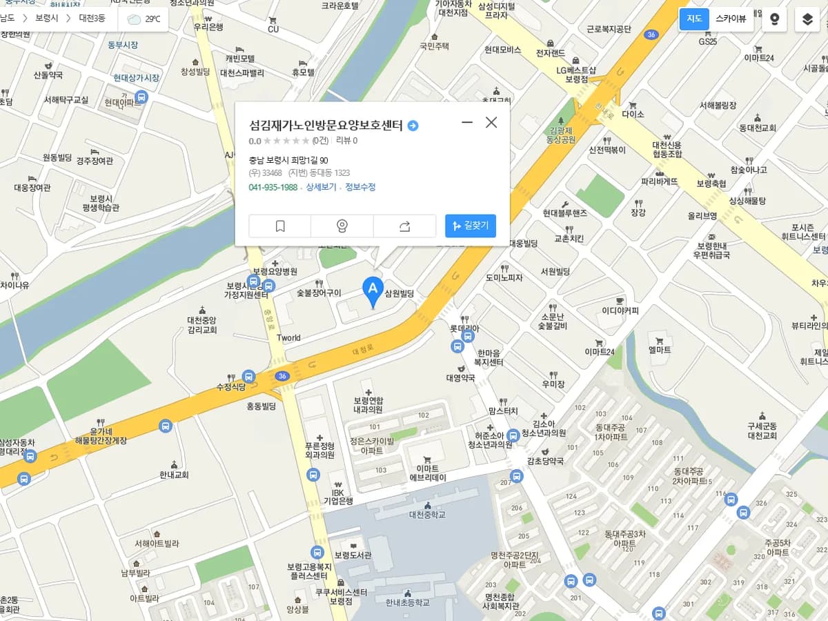 섬김재가노인방문요양보호센터 이미지 2
