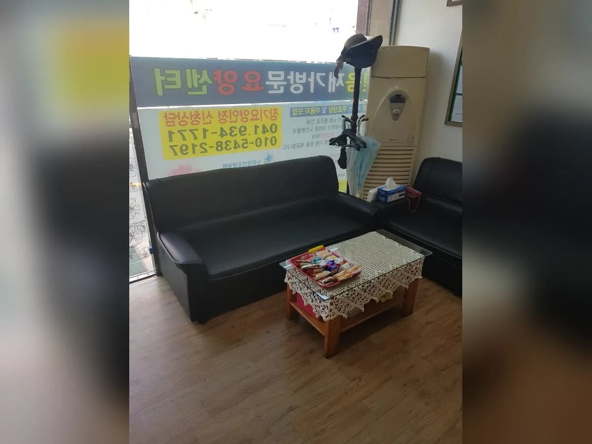 믿음재가방문요양센터 이미지 1