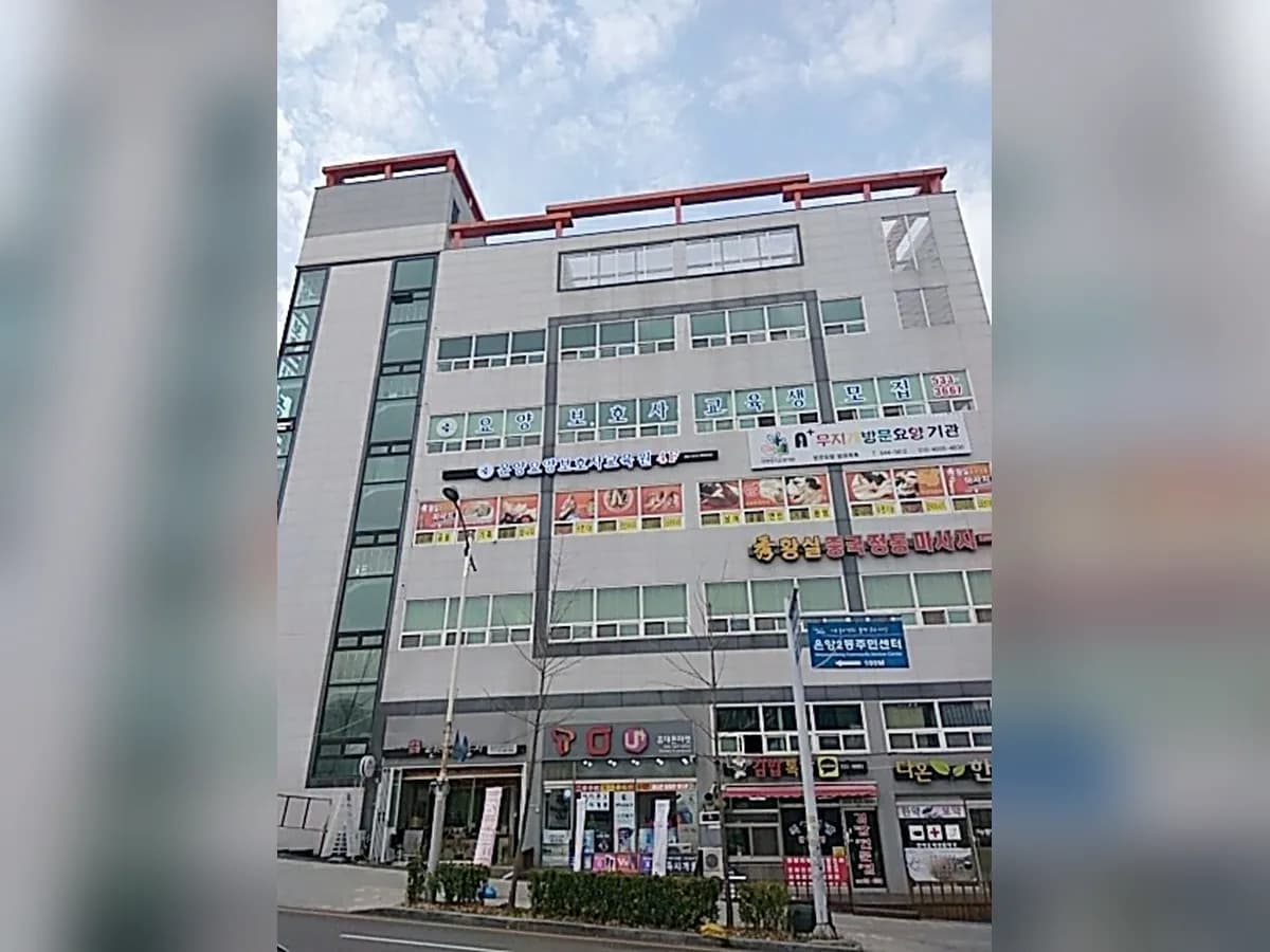 A+무지개방문요양기관 이미지 5