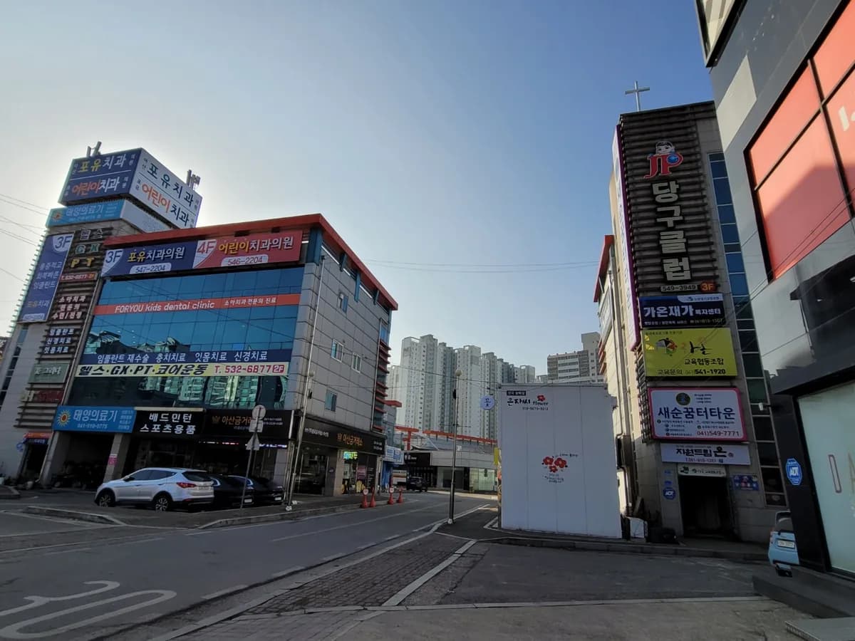 가온재가복지센터 이미지 1