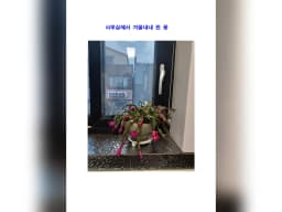 마더방문요양센터