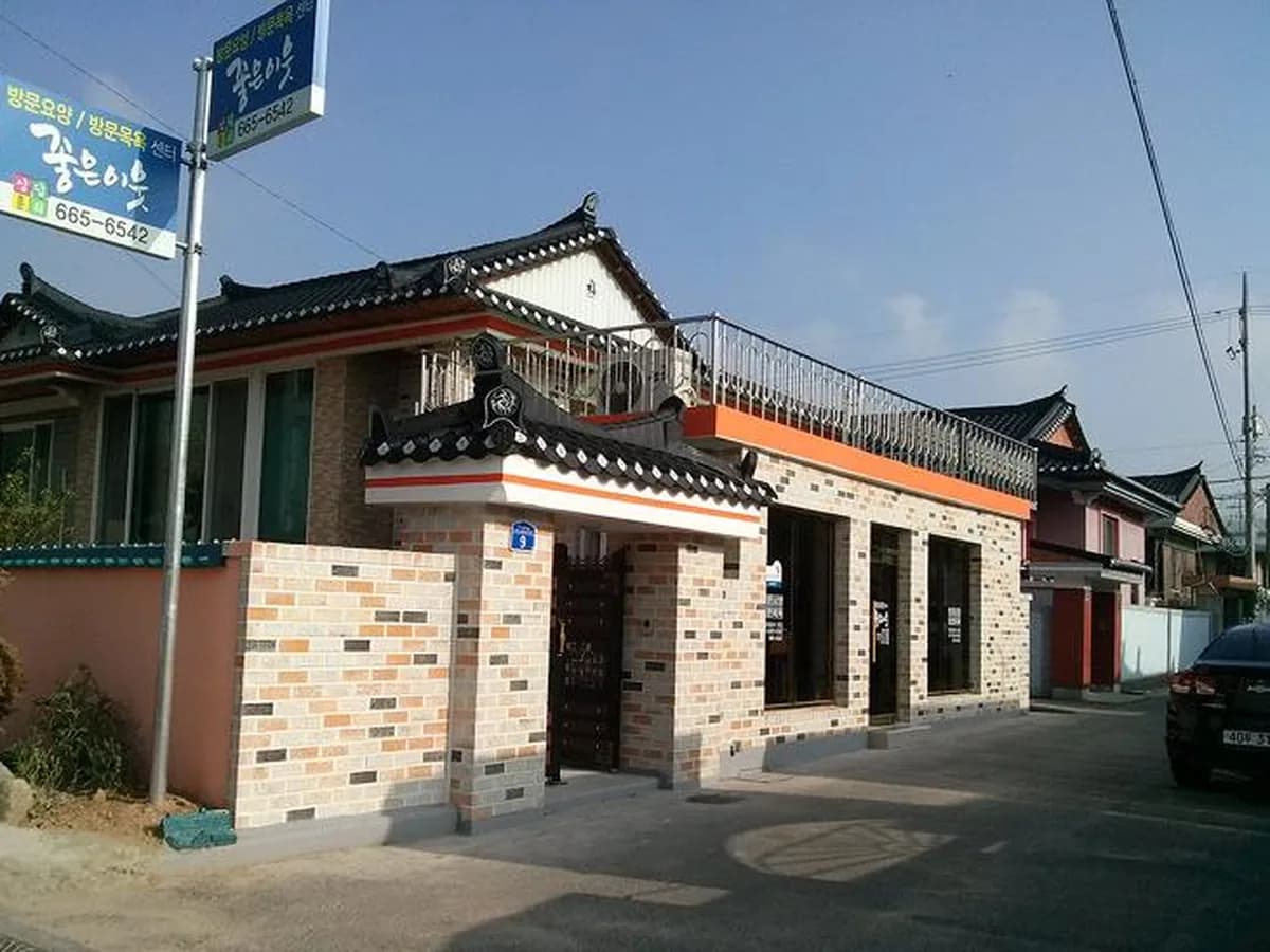좋은이웃요양원병설재가복지센터 이미지 7