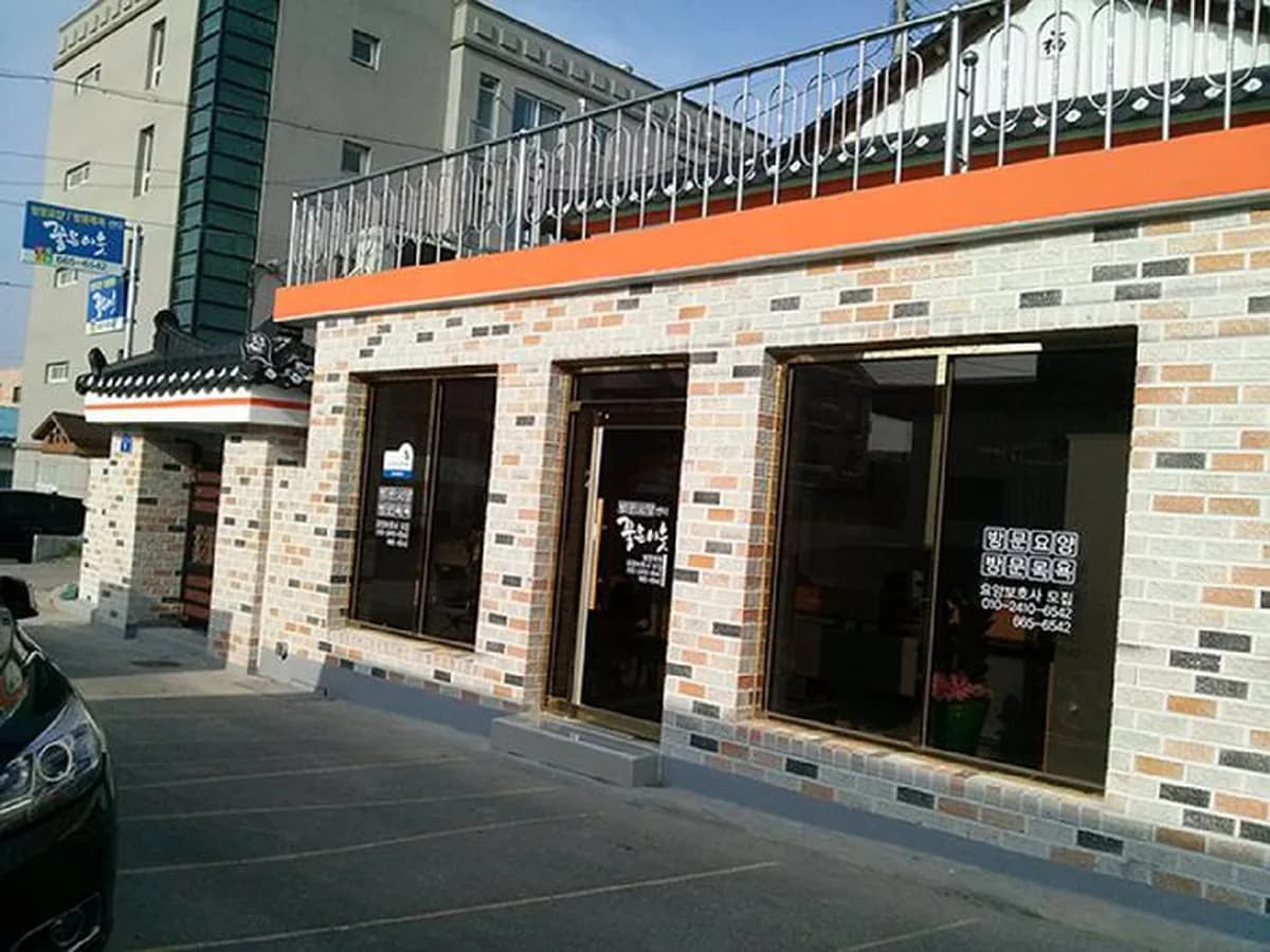 좋은이웃요양원병설재가복지센터 이미지 8