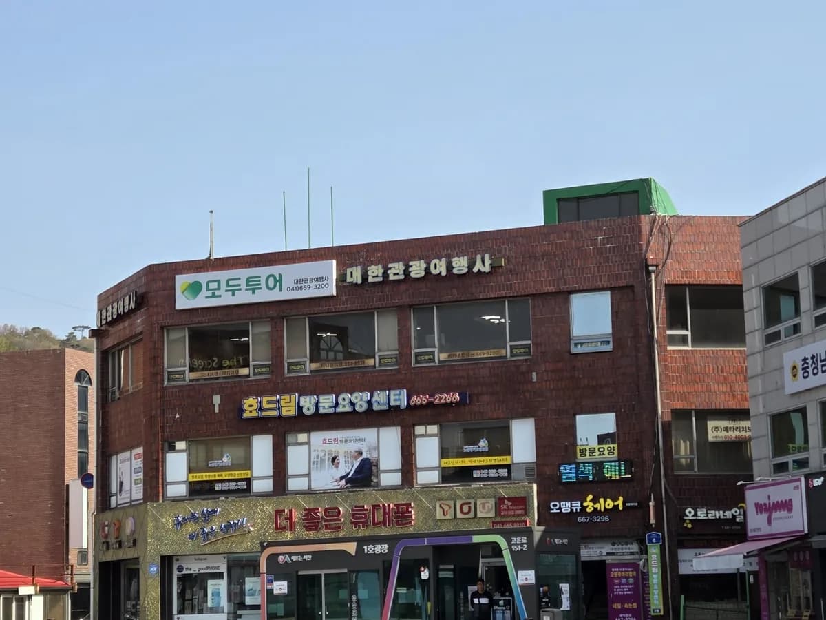 효드림방문요양센터 이미지 2