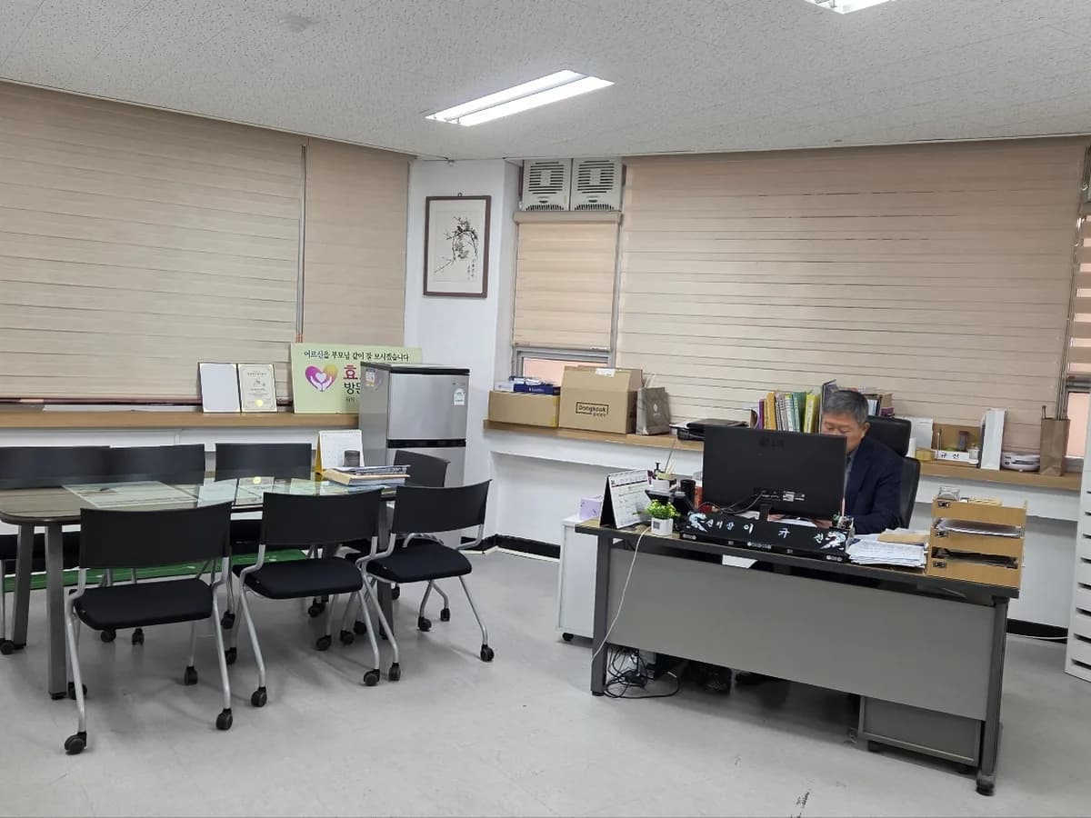 효드림방문요양센터 이미지 3