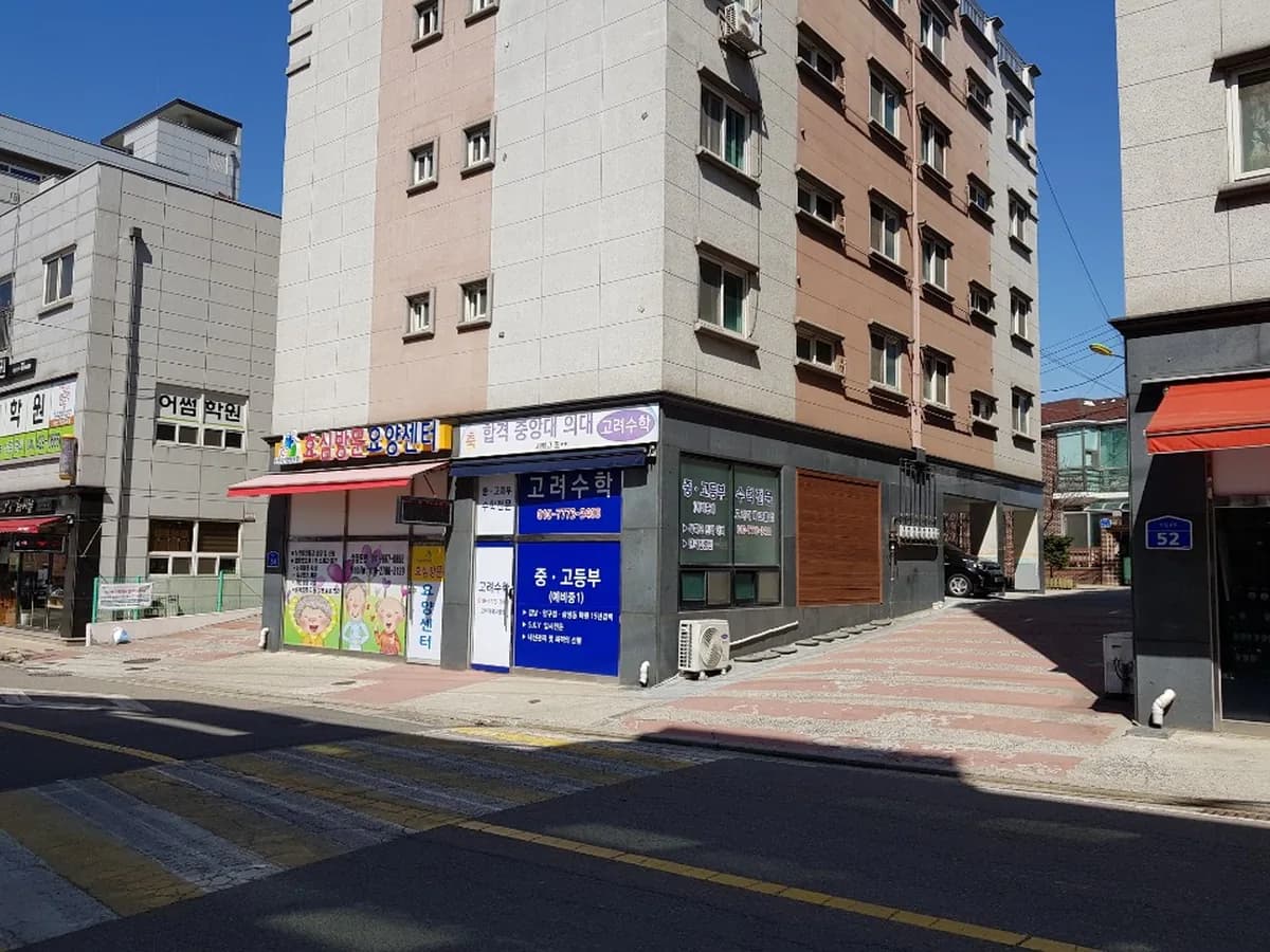 효심방문요양센터 이미지 5