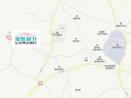 동행재가방문요양센터