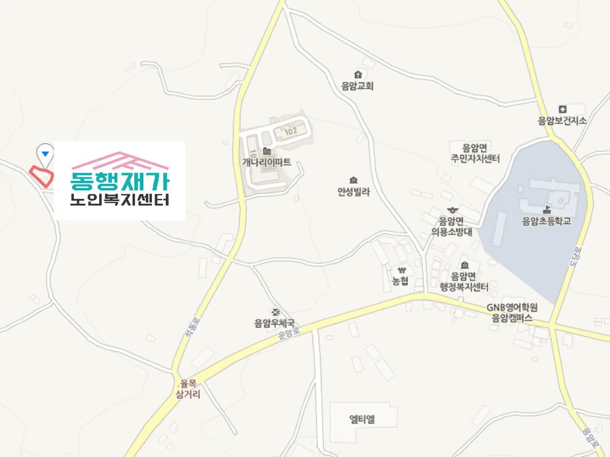 동행재가방문요양센터 이미지 1