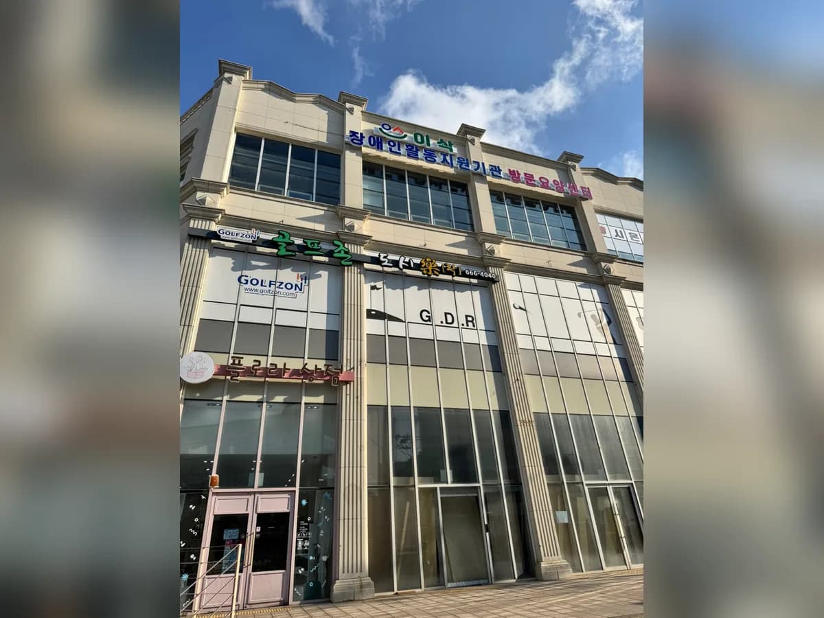 이삭방문요양센터 이미지 2