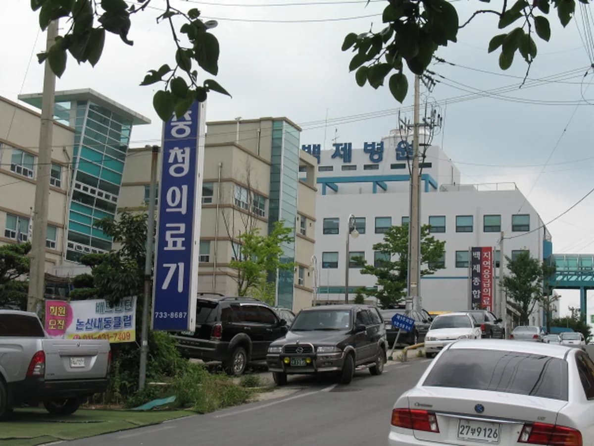 충청의료기 이미지 2