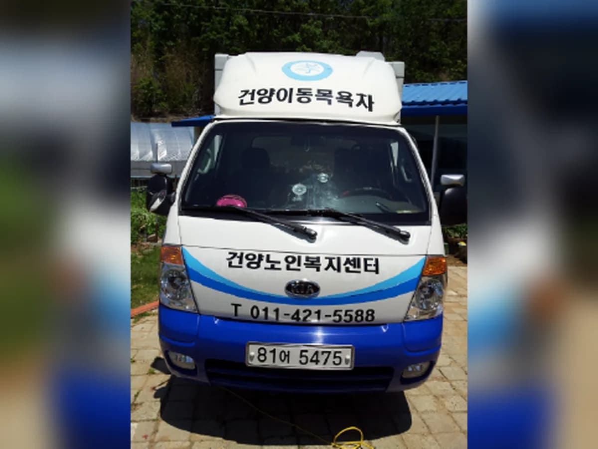 건양노인복지센터 이미지 7
