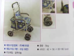 삼일의료기
