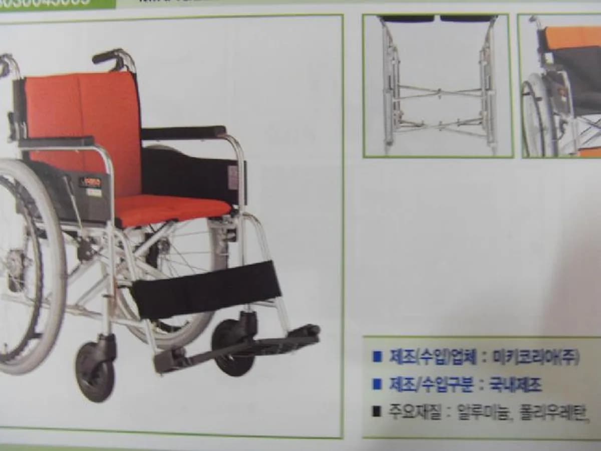 삼일의료기 이미지 2