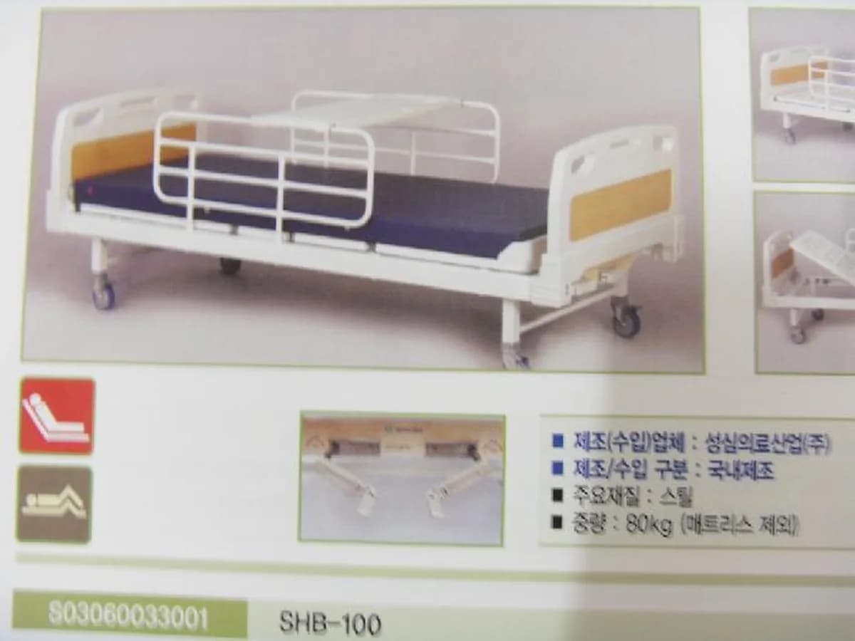 삼일의료기 이미지 3