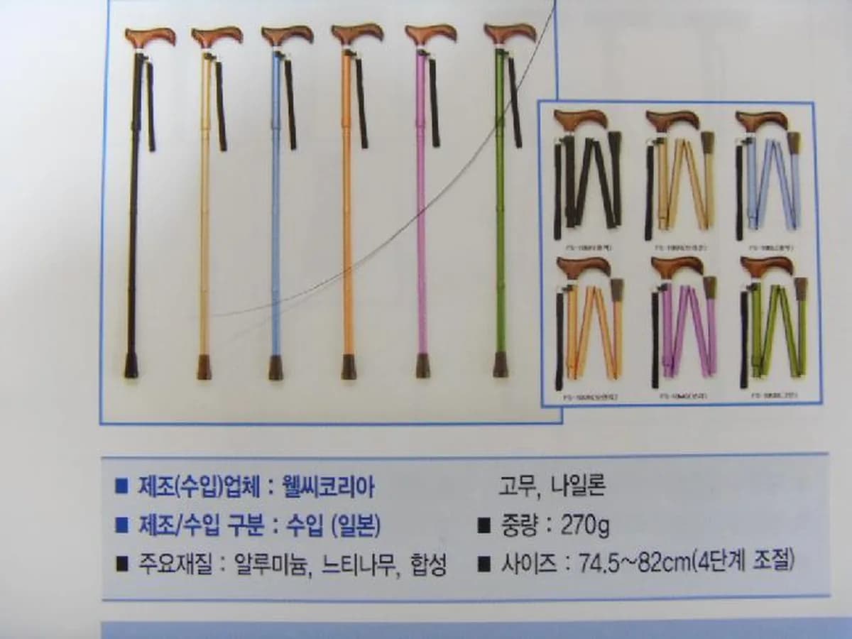 삼일의료기 이미지 4