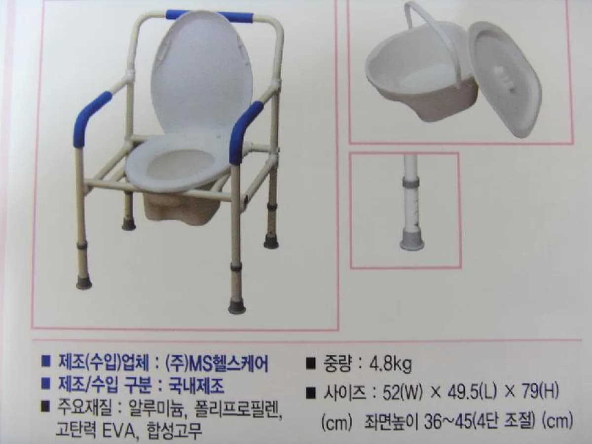 삼일의료기 이미지 5