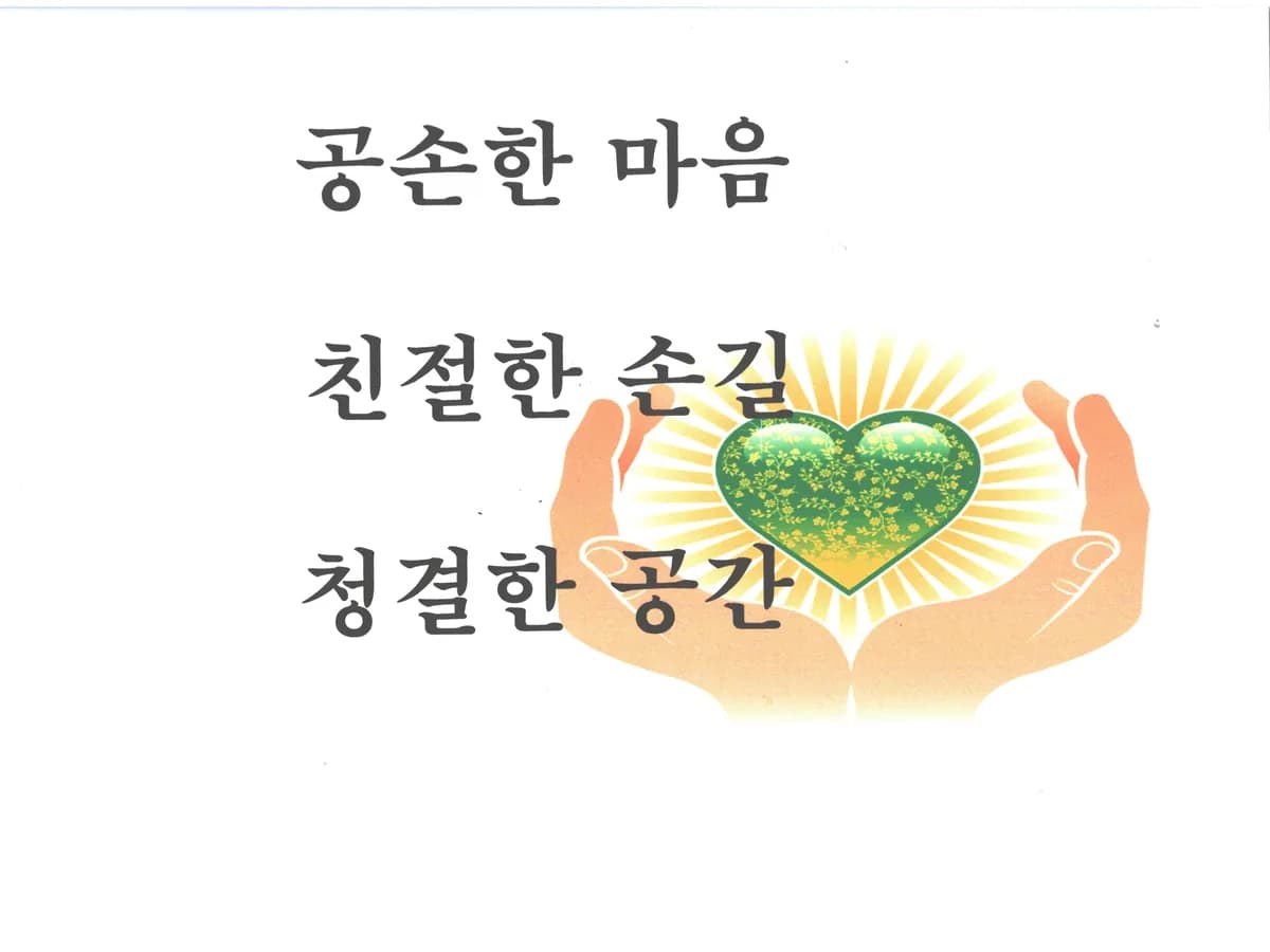 내동복지센터 이미지 1
