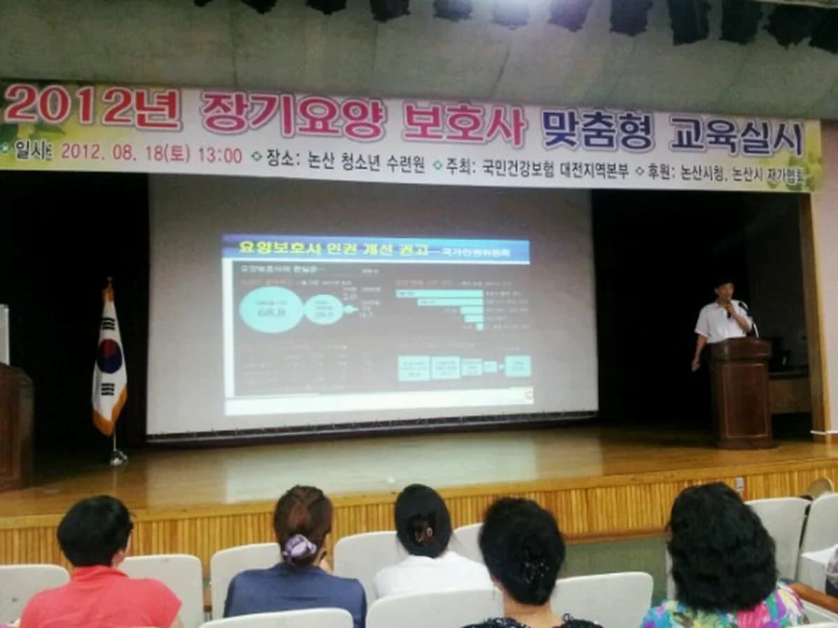 기쁨노인복지센터 이미지 4