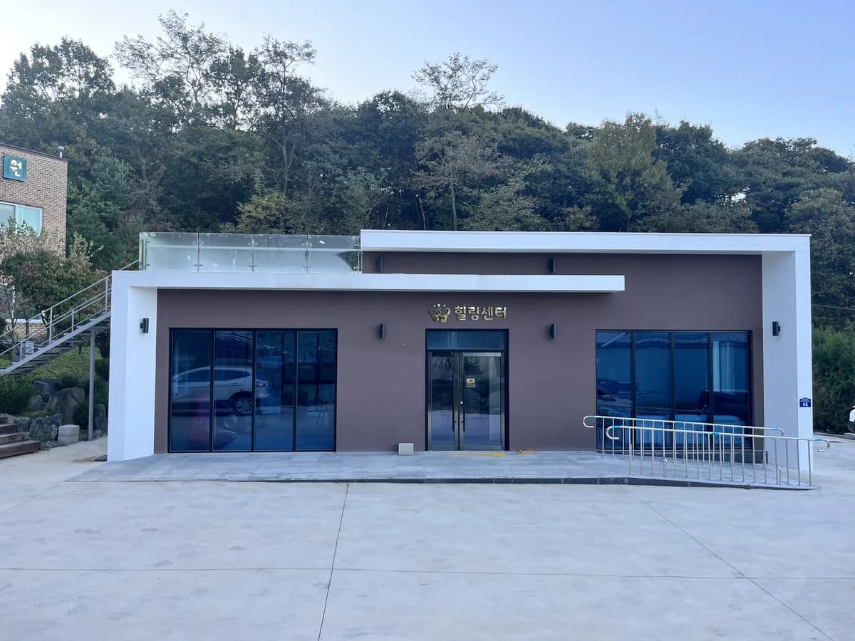 천사주야간보호센터 이미지 1